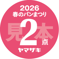 2.0点