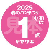 1点