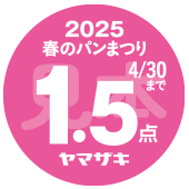 1.5点