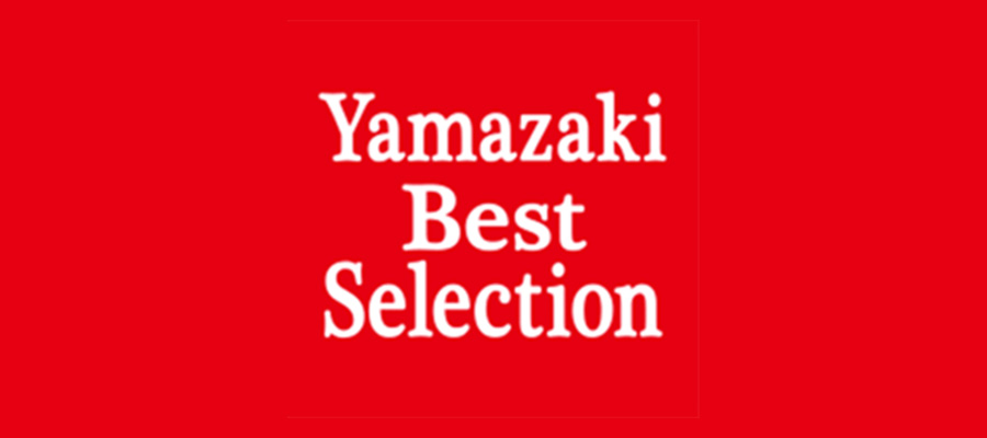 Yamazaki Best Selectionシリーズ