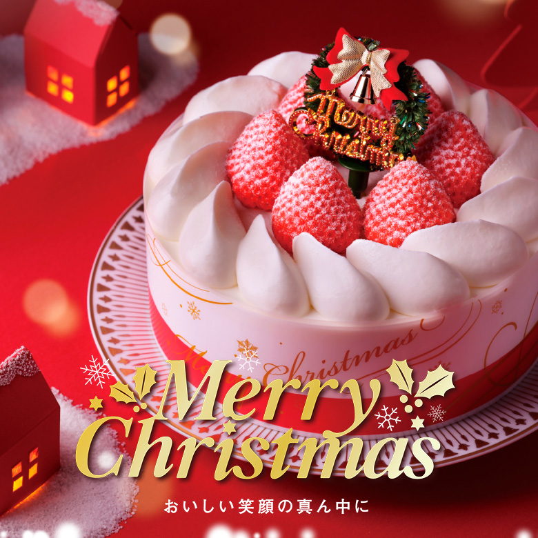 クリスマス 2025