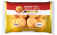 北海道産牛乳のプチシュークリーム