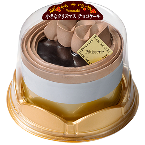 小さなクリスマスチョコケーキ３号