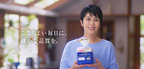 ヤマザキTVCM