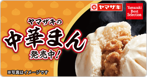 山崎製パン オフィシャルサイト