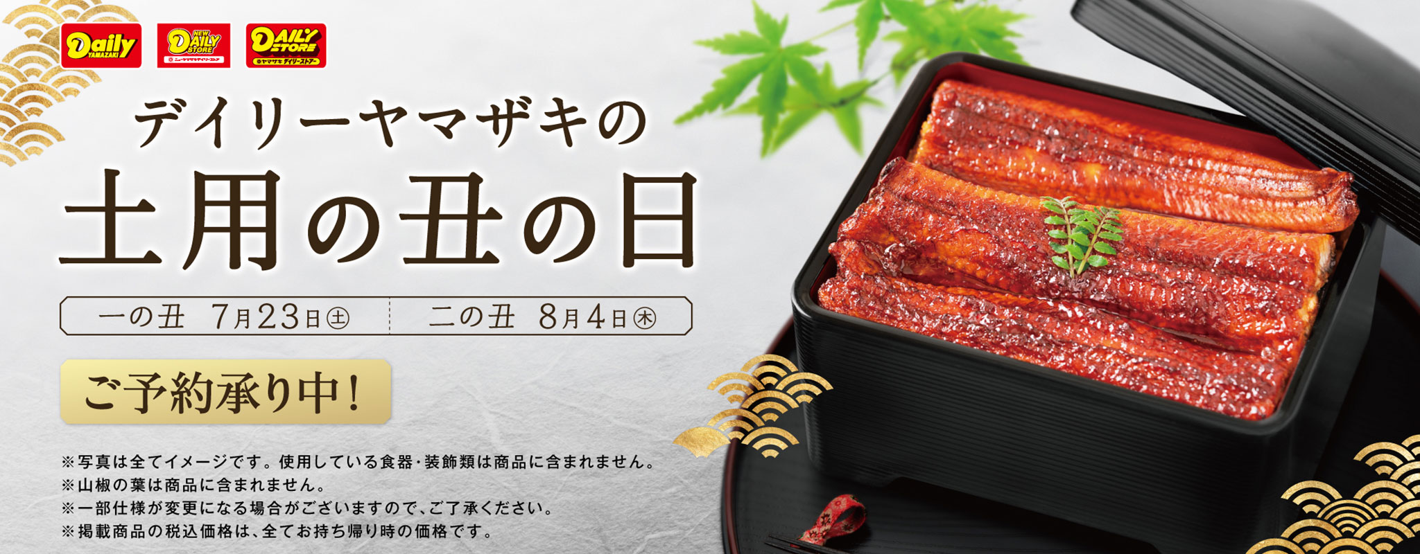 イイスタイル Estb 2163 マニッシュボーイ イイスタイル Estb 2163 マニッシュボーイ