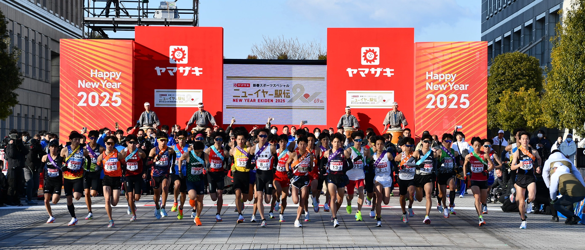 ニューイヤー駅伝