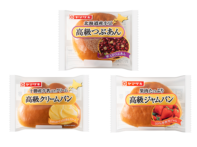 高級つぶあんぱん　高級ジャムパン　高級クリームパン