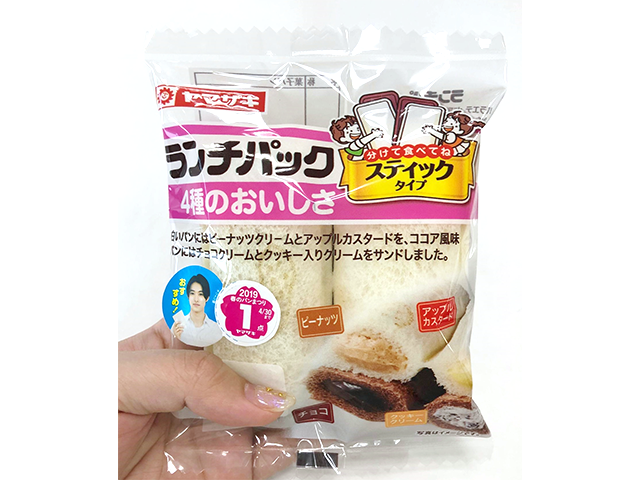 4種のおいしさ(ピーナッツ・アップルカスタード・チョコ・クッキークリーム)