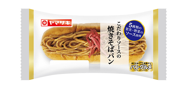 こだわりソースの焼きそばパン