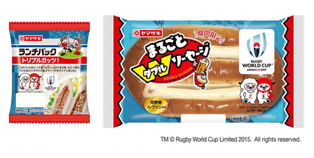 ランチパック（トリプルガッツ） まるごとダブルソーセージ