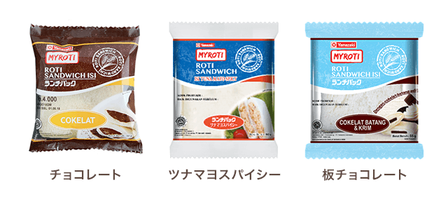 チョコレート　ツナマヨスパイシー　板チョコレート