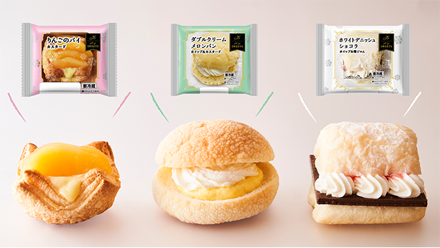 「ダブルクリームメロンパン」「りんごのパイ(カスタード)」「ホワイトデニッシュショコラ(ホイップ&苺ジャム)」