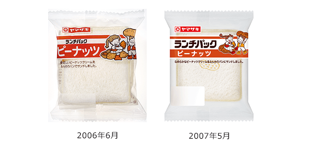2006年6月 2007年5月