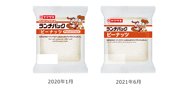 2020年1月 2021年6月