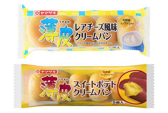 薄皮レアチーズ風味クリームパン 薄皮スイートポテトクリームパン