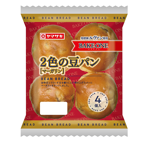 2色の豆パン（マーガリン） 