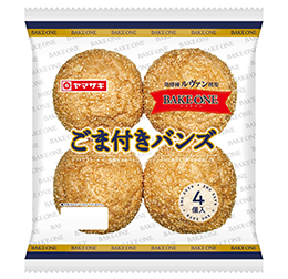 ごま付きバンズ