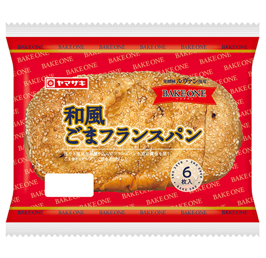 和風ごまフランスパン