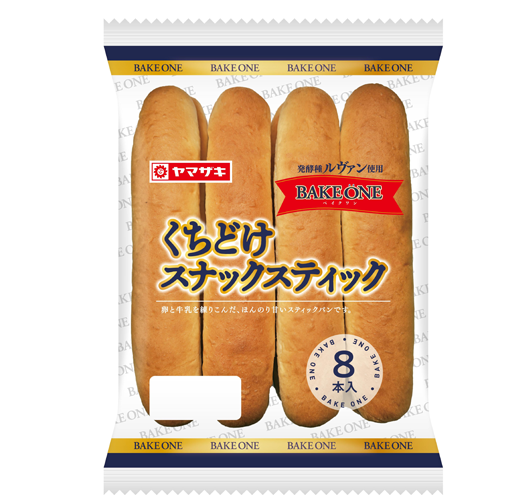 くちどけスナックスティック
