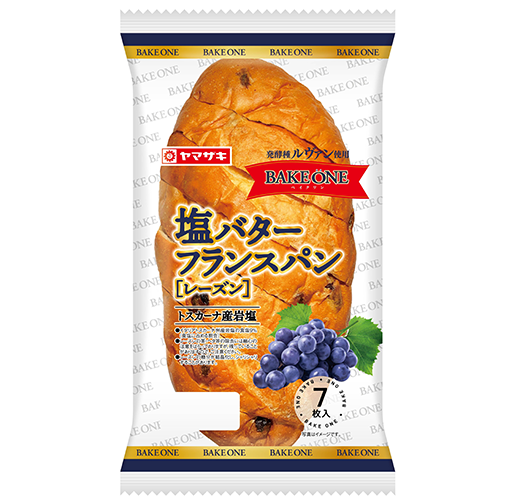 塩バターフランスパン（レーズン）