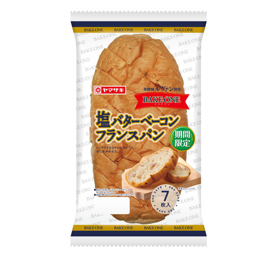 塩バターベーコンフランスパン
