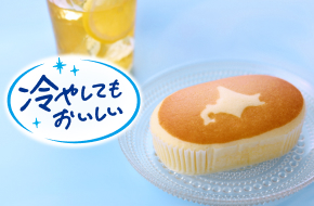 冷やしてもおいしい まるでひんやりスイーツ