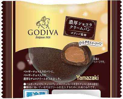 ゴディバ監修 濃厚ショコラクリームパン