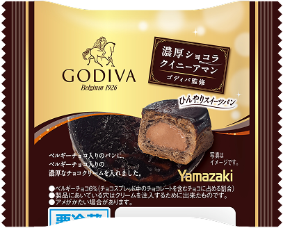 ゴディバ監修濃厚ショコラクイニーアマン