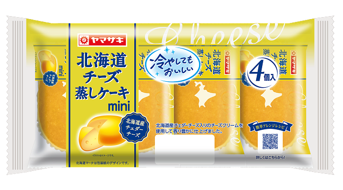 北海道チーズ蒸しケーキmini（4個入）