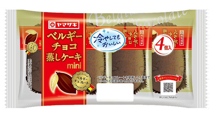 ベルギーチョコ蒸しケーキmini（4個入）