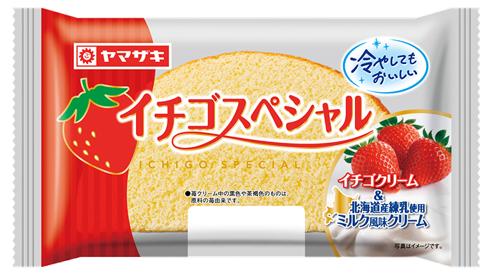 イチゴスペシャル
