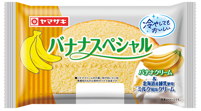 バナナスペシャル