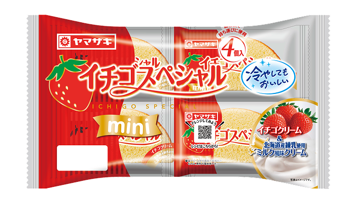 イチゴスペシャルmini（4個入）