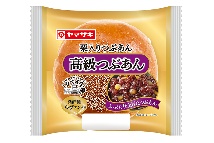 高級つぶあんパン