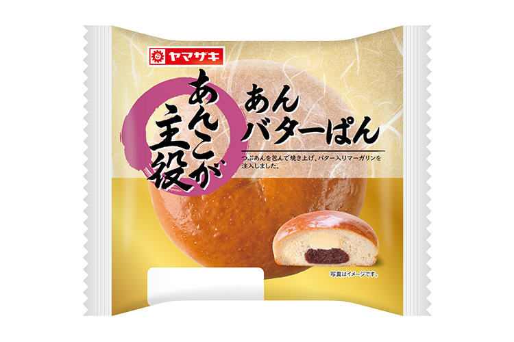 あんこが主役あんバターぱん