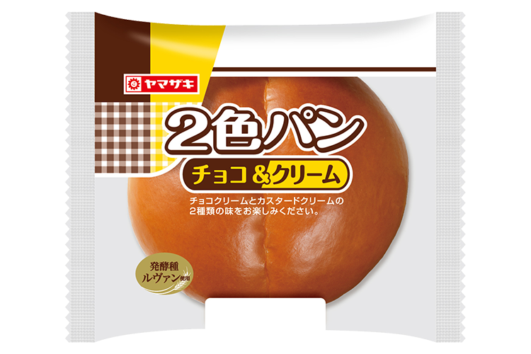 2色パン(チョコ&クリーム)