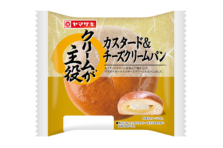 2クリームが主役 カスタード&チーズクリームパン