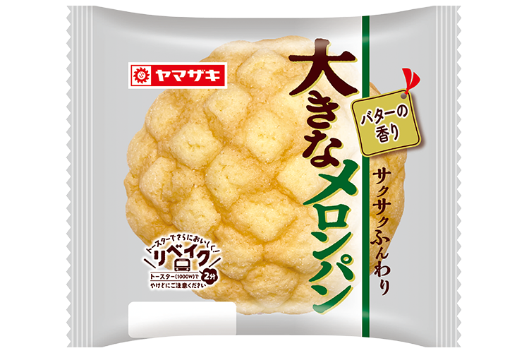 大きなメロンパン