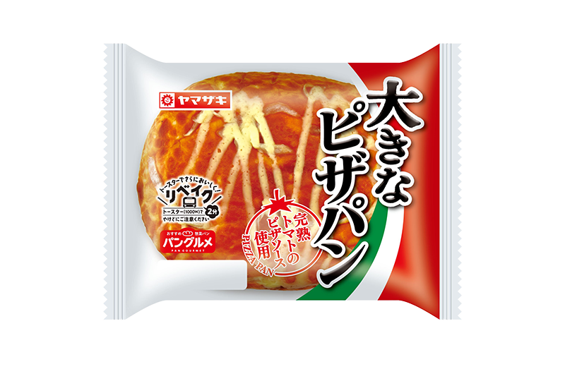 大きなピザパン