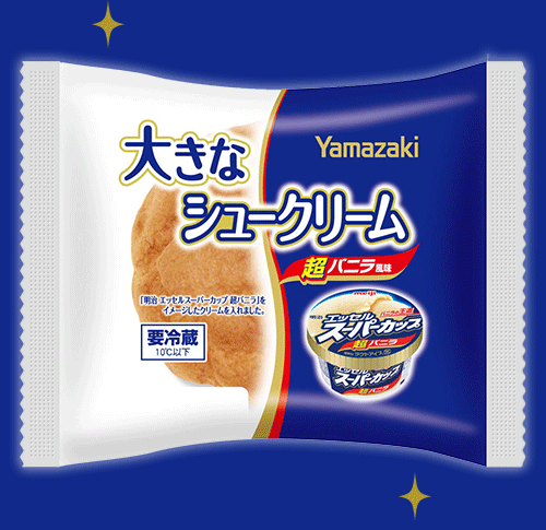 大きなシュークリーム（エッセルスーパーカップ超バニラ風味）

                            