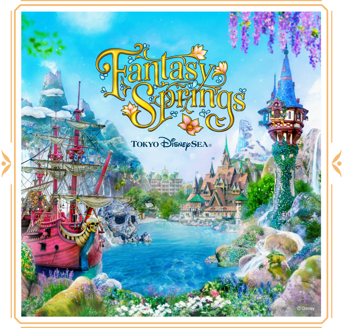 東京ディズニーシー®ファンタジースプリングス