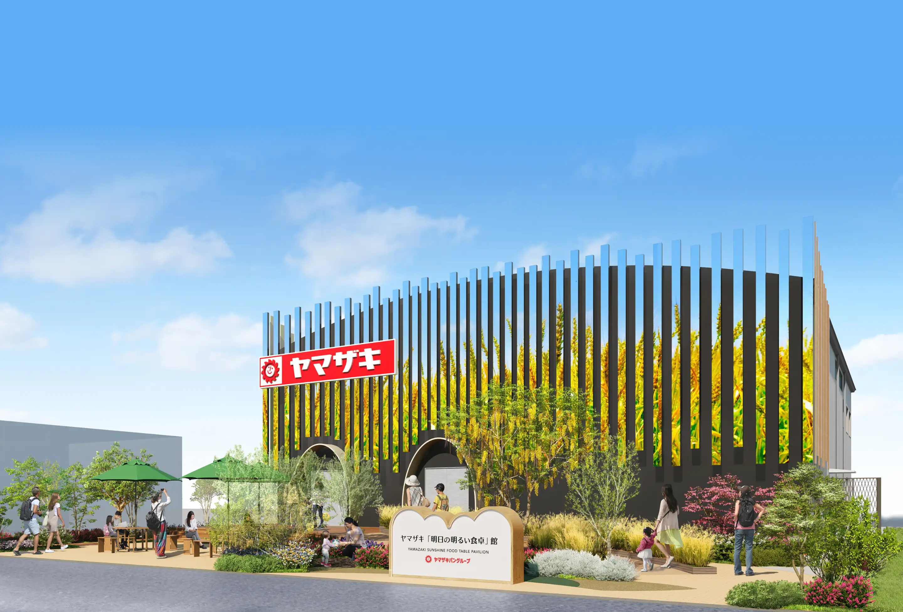 ヤマザキパングループがGREEN×EXPO 2027のFarm＆Food Villageに出店