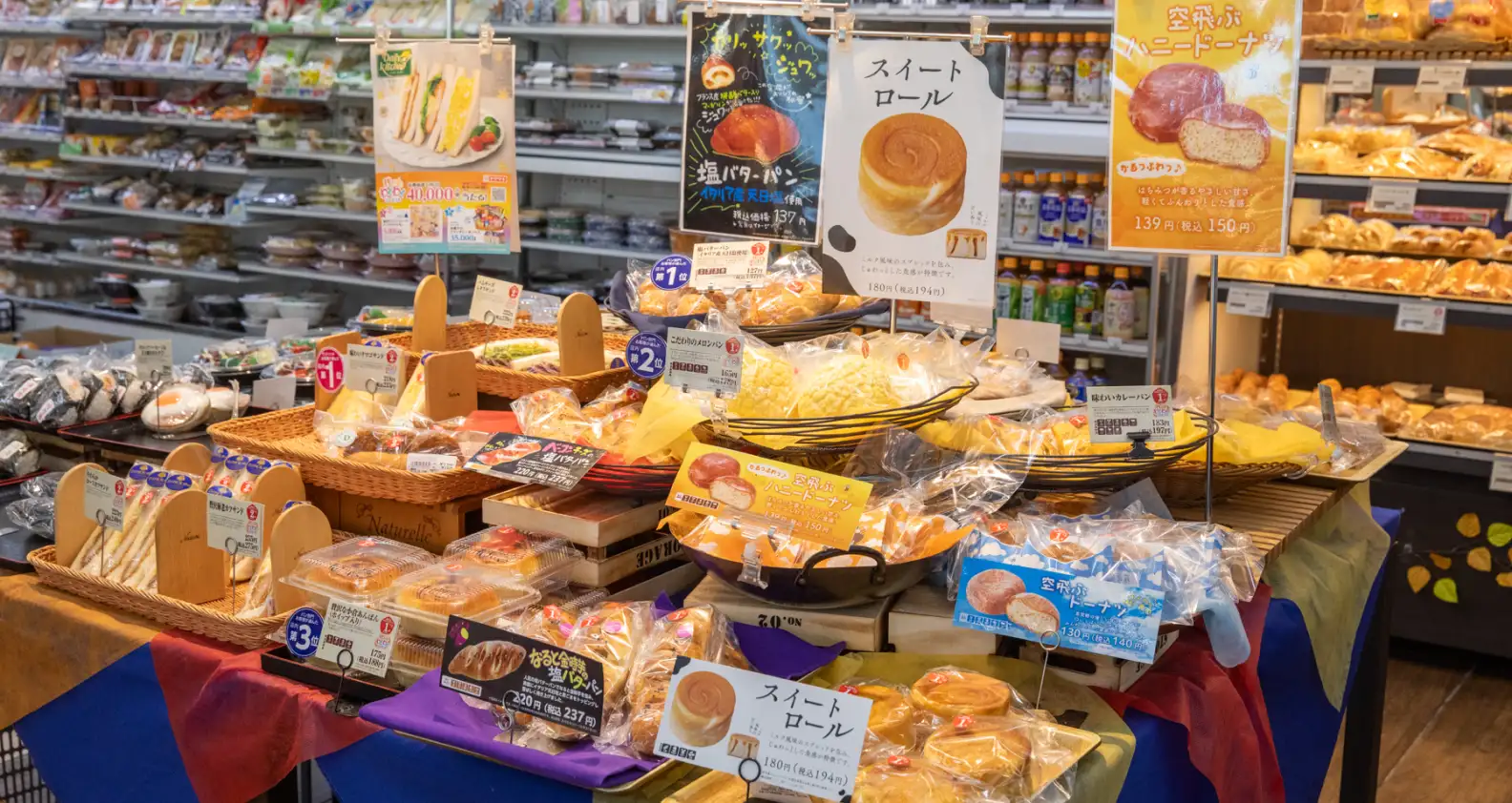 デイリーヤマザキで「やきたてパン」と「できたておにぎり」を販売します