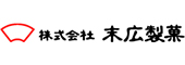 株式会社 末広製菓