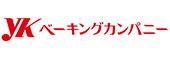 株式会社YKベーキングカンパニー 