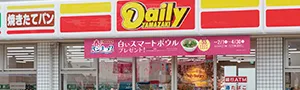 デイリーヤマザキ