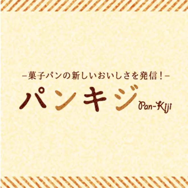パンキジ