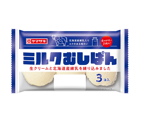 ミルクむしぱん（3個入）北海道産練乳使用
