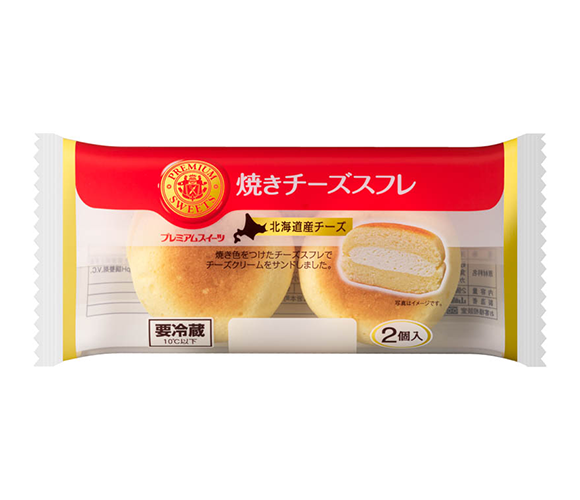 焼きチーズスフレ（北海道産チーズ）2個入